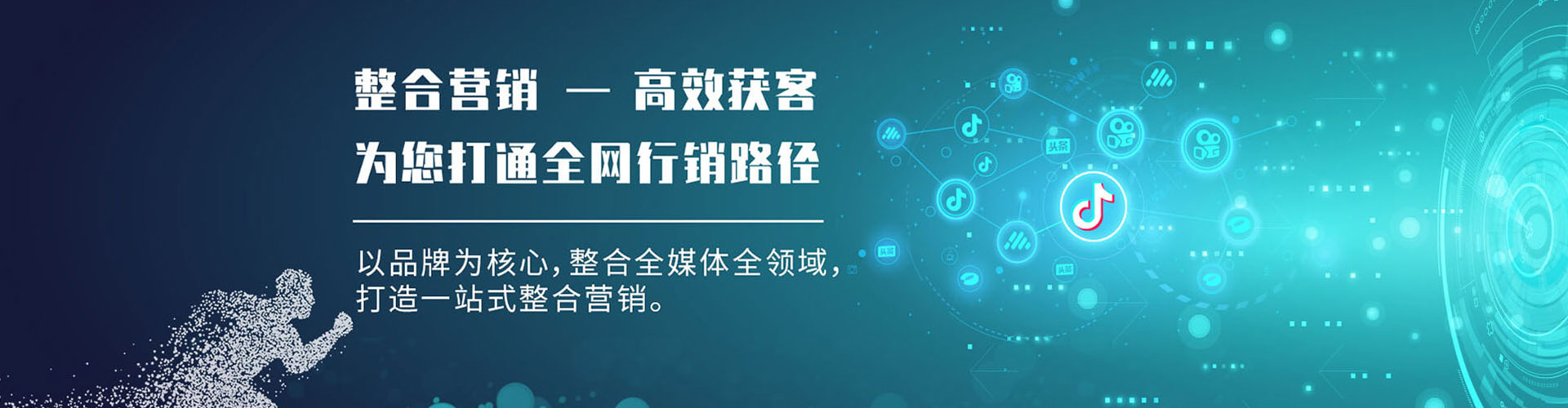 荆门微博信息流