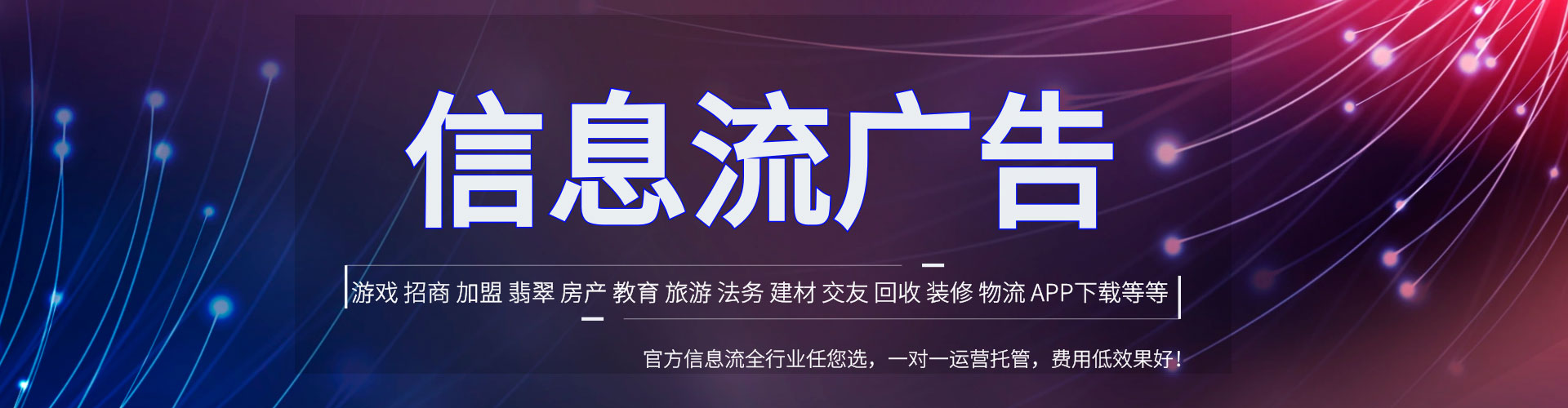 荆门百度搜索推广