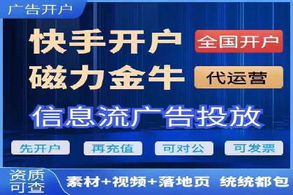代理开户的五大经典案例及经验分享